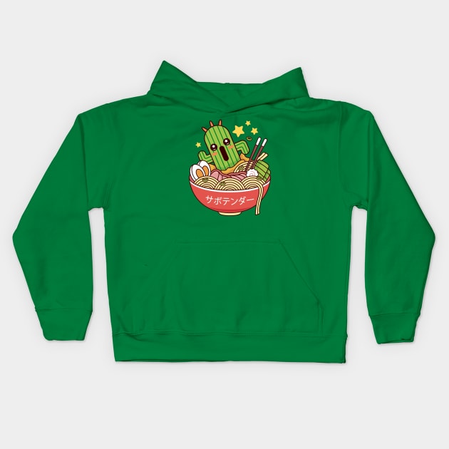 Cactuar Ramen Kids Hoodie by Lagelantee